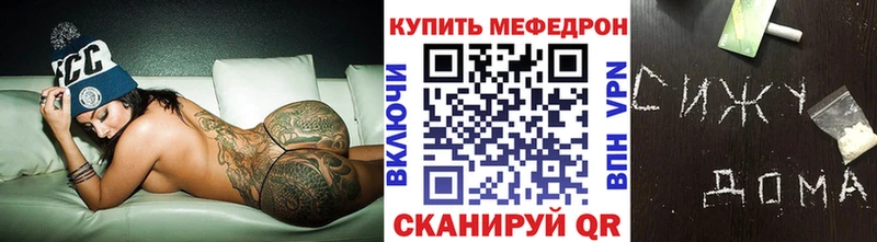 Как найти закладки Усть-Лабинск A PVP Меф МАРИХУАНА