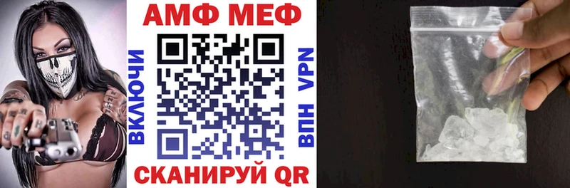 АМФ 98%  закладки  Усть-Лабинск 