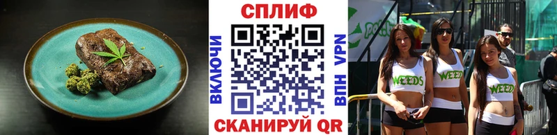 Еда ТГК марихуана Усть-Лабинск