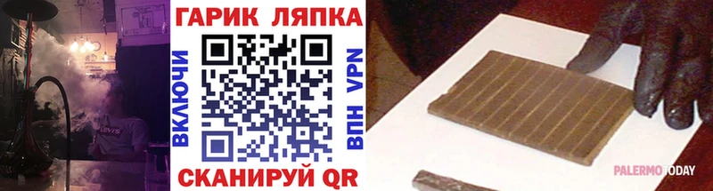 MEGA рабочий сайт  Усть-Лабинск  ГАШ убойный 