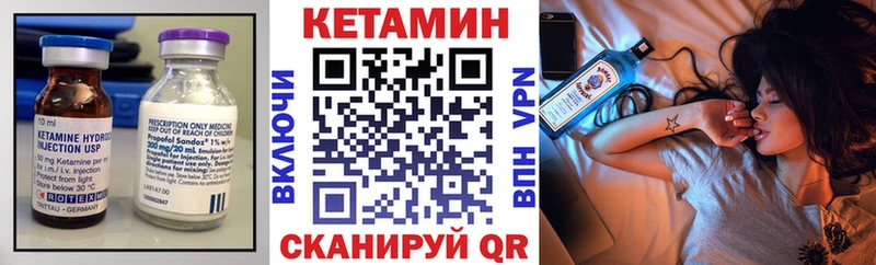 КЕТАМИН ketamine  Усть-Лабинск 