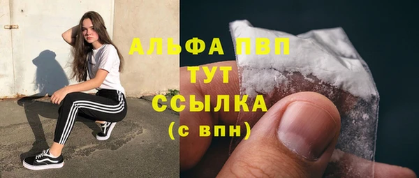 соль ск Аркадак