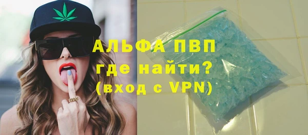 mdpv Баксан
