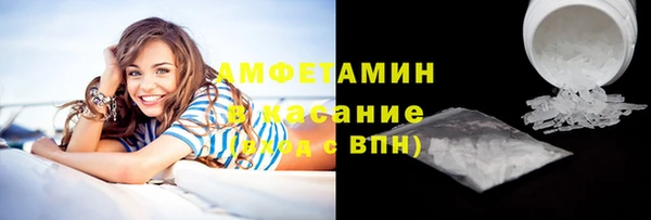 соль ск Аркадак