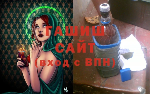шишки Анжеро-Судженск