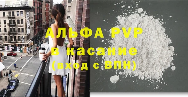 соль ск Аркадак