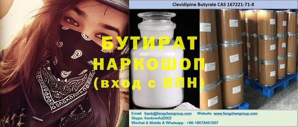 mdpv Баксан