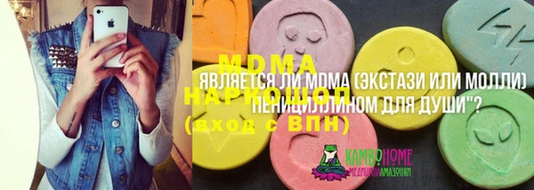 mdpv Баксан