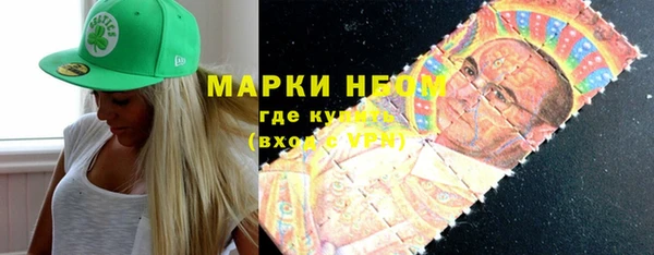 прущие крисы Осинники