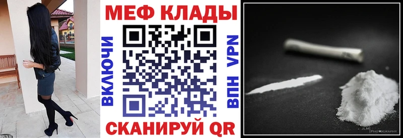 МЯУ-МЯУ mephedrone  купить  сайты  Усть-Лабинск 