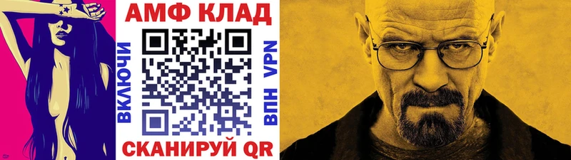 Метамфетамин пудра  закладки  Усть-Лабинск 