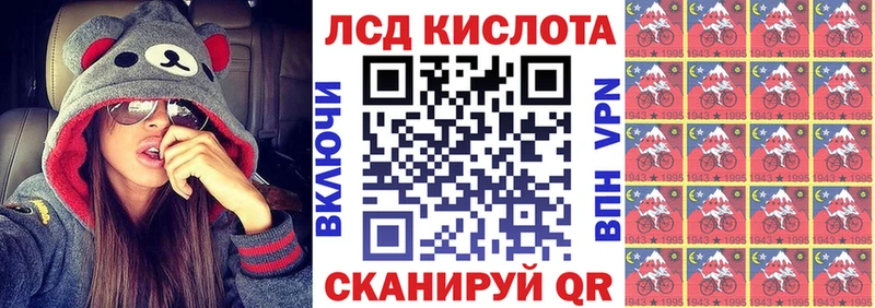 Марки NBOMe 1500мкг  Усть-Лабинск 