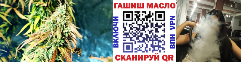 где купить наркотик Усть-Лабинск ОМГ ОМГ зеркало Дистиллят ТГК THC oil