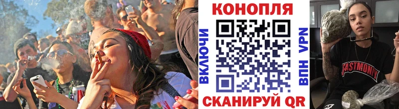 Марихуана планчик  Усть-Лабинск 